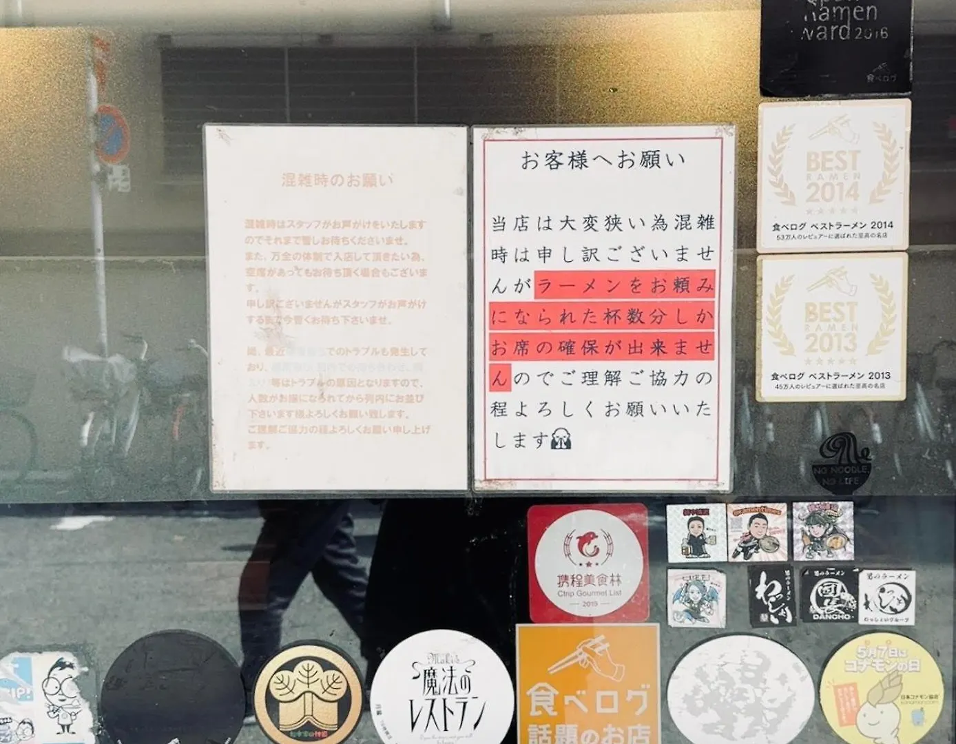 ****  Bande Hotel 大阪 日本
