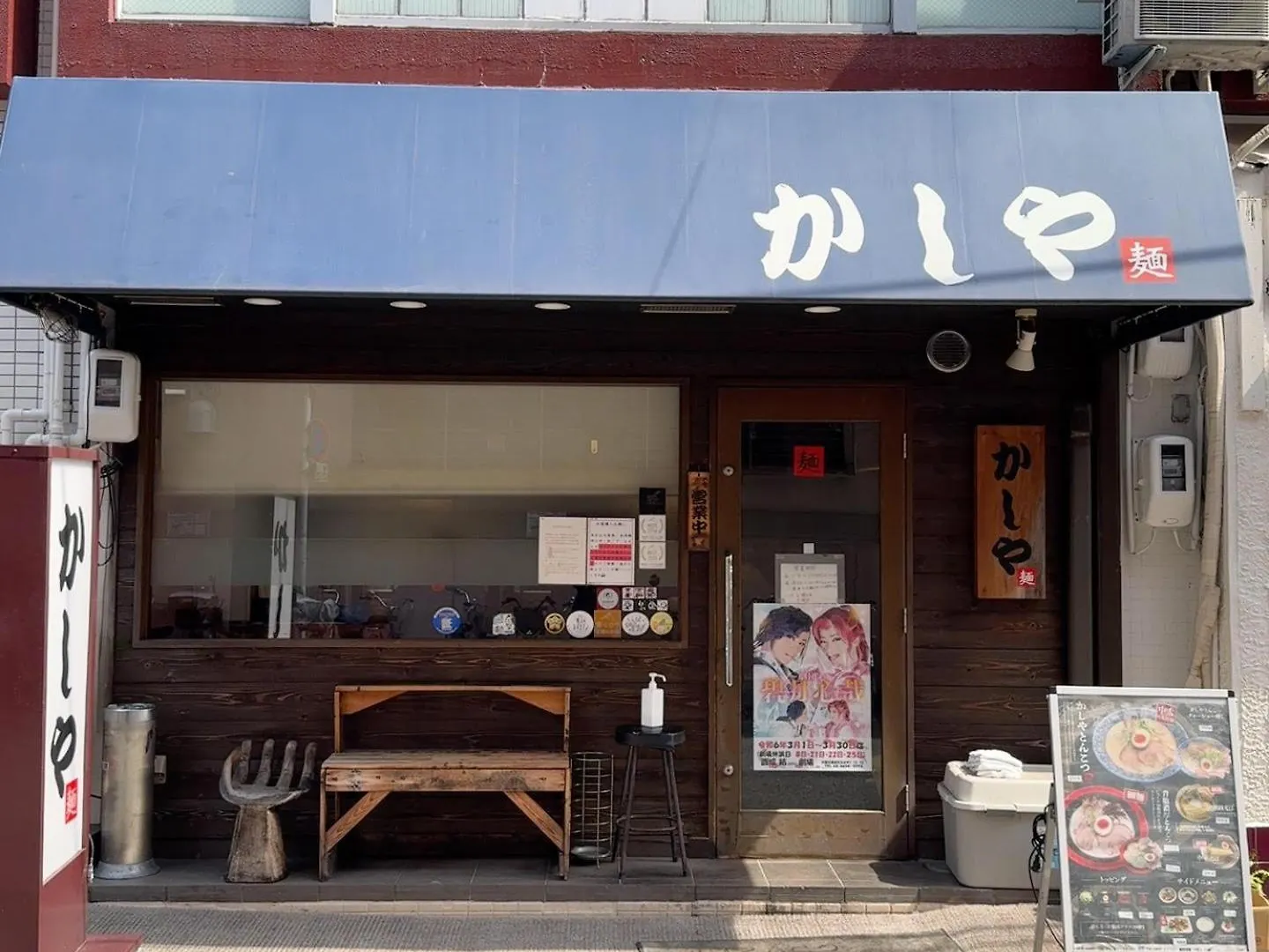 Bande Hotel 大阪