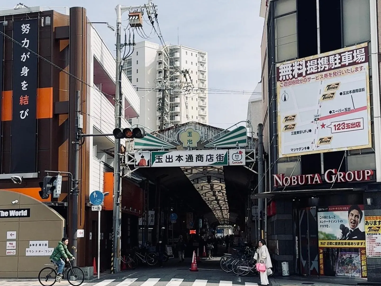 Bande Hotel 大阪