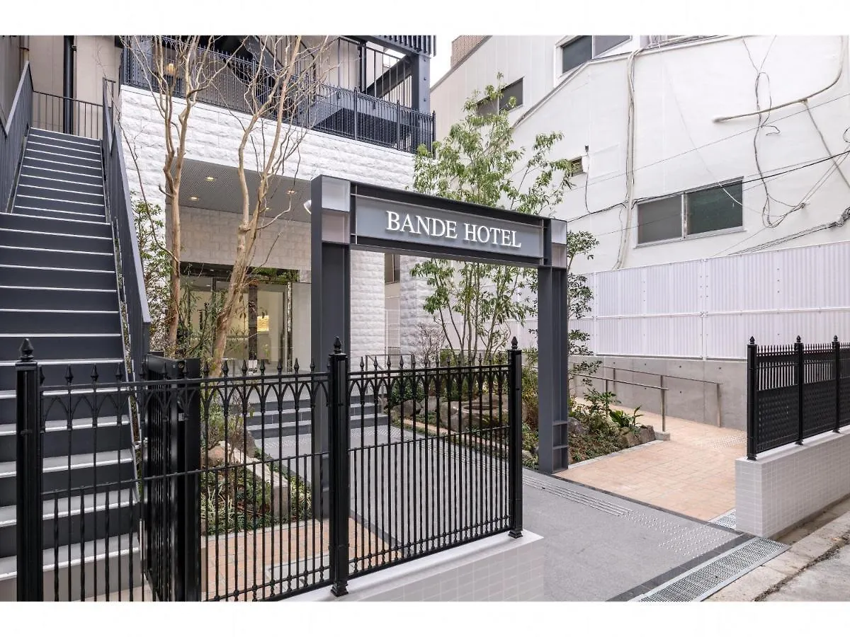 Bande Hotel 大阪