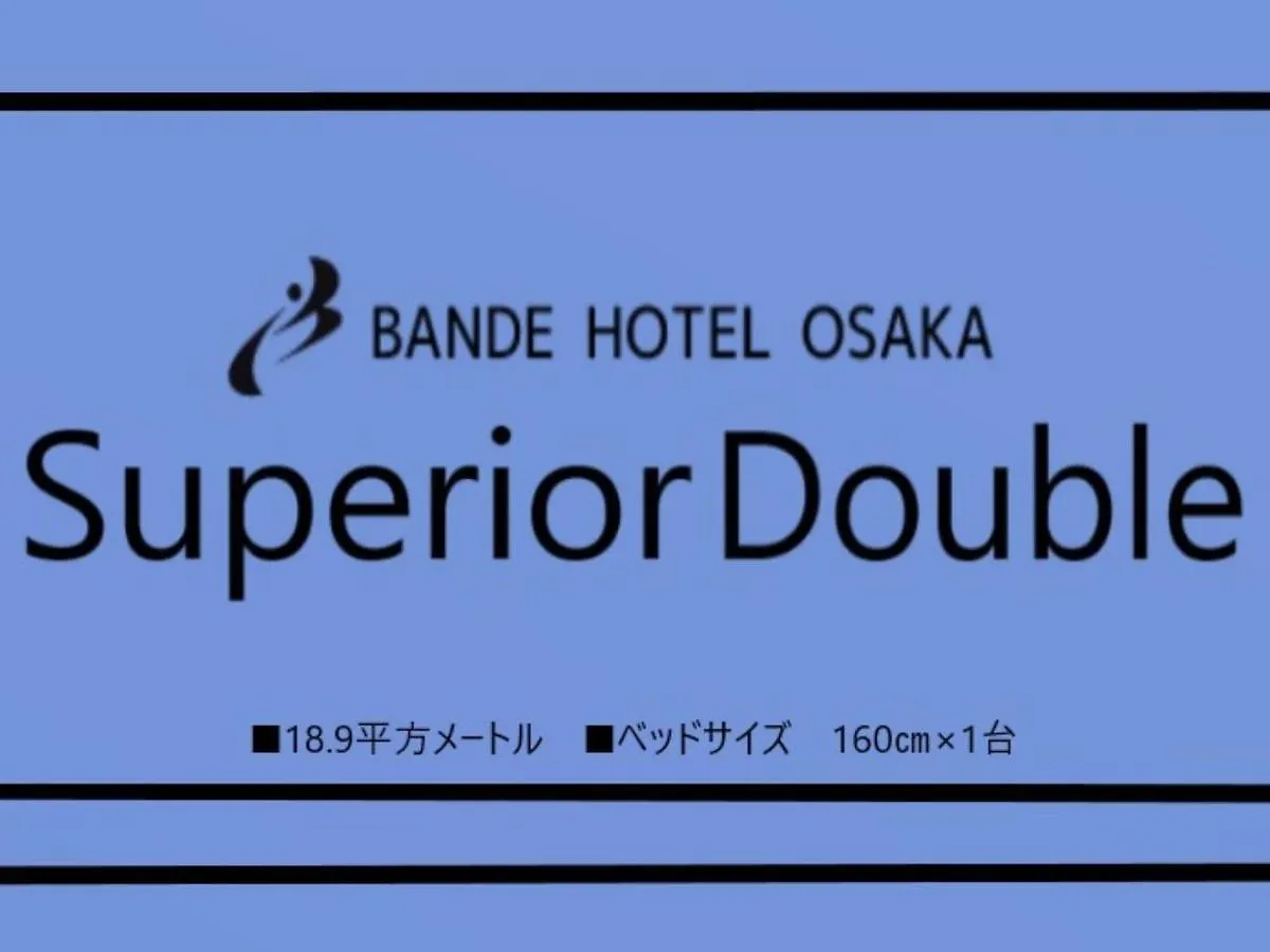 Bande Hotel 大阪